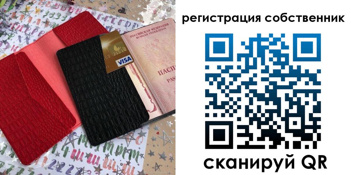 временная регистрация адрес в Губахе