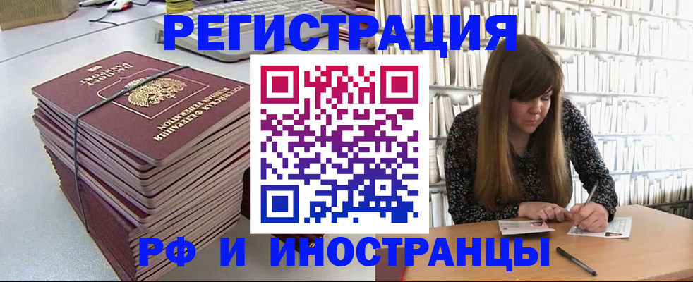 регистрация для дет. сада в Губахе