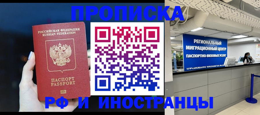 найти адрес прописки в Губахе